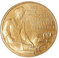 Polska KM 659 2008 A.png