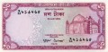 Bangladesz P-21 1978 A.jpg