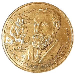 Polska 2 Złote KM 648 Bronisław Piłsudski (1866-1918) 2008 UNC