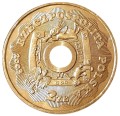 Polska KM 446 2003 R.jpg