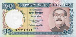 Bangladesz 10 Taka P-32 UNC 