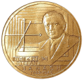 Polska KM 817 2012 A.png