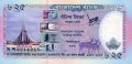 Bangladesz P-new12 2013 A.jpg