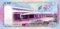 Bangladesz P-new12 2013 R.jpg