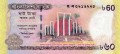 Bangladesz P-new2 A.jpg