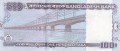 Bangladesz P-new 2009 R.jpg