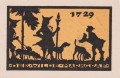 Ansbach 75 Pf G-35.1 12.8.1921 aUNC 1729 R.jpg