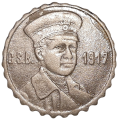 Niemcy 15 fenigów 1917 R.png