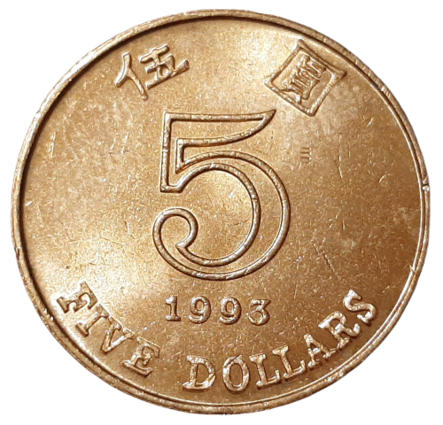 Hong Kong KM 65 1993 R.png