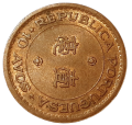Makao KM 2 1952 A.png