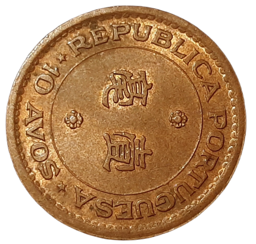 Makao KM 2 1952 A.png