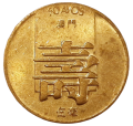 Makao KM 22 1982 A.png