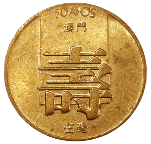 Makao KM 22 1982 A.png