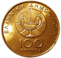 Grecja KM 170 1998 A.png