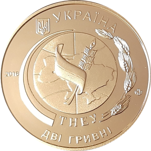 Ukraine 2 Hryvnia UC 269 2016 