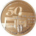 Ukraina 2 Hrywny UC 269 2016 R.png