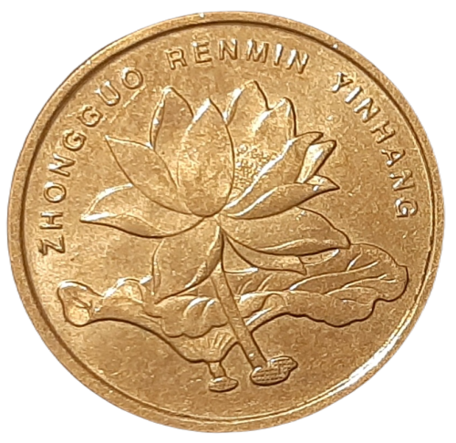 Chiny Ludowe KM 1411 2012 A.png