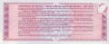Argentyna P-S2612 R.jpg