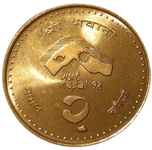 Nepal 2 Rupie KM 1116 1998 UNC