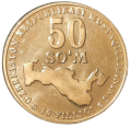 Uzbekistan KM 15 2001 A.png