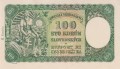 Słowacja 100 1940 A specimen.jpg