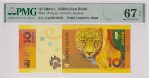 Abchazia  10 Aspar 2024 - P-W3 - PMG 67 EPQ