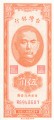 Tajwan P-1949 A.jpg