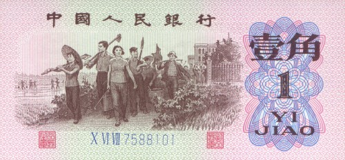 Chiny P-877 A.jpg