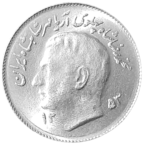 Iran KM 1183 A.png