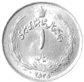 Iran KM 1205 1976 A.png