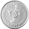 Iran KM 1268 2004 A.png