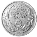 Egipt KM 382 1957 A.png