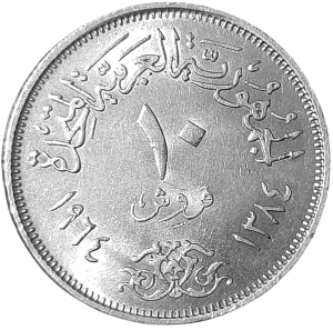 Egipt 10 Piastrów KM 405 1964 UNC