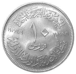 Egipt 10 Piastrów KM 418 1970 UNC