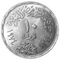 Egipt KM 442 1974 A.png