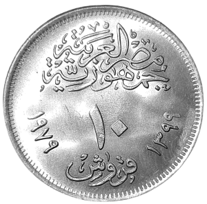 Egipt 10 Piastrów KM 485 1979 UNC