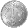 Egipt KM 430 1972 A.png