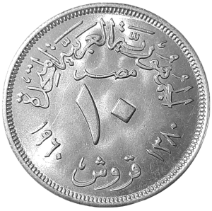 Egipt 10 Piastrów KM 398 1960 UNC 