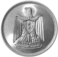Egipt KM 398 1960 R.png