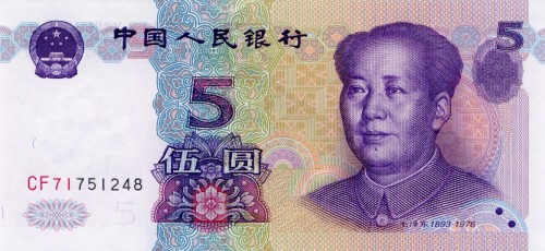 Chiny P-897 A.jpg