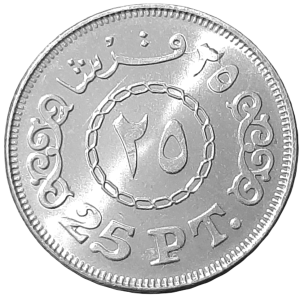 Egipt 25 Piastrów KM 991 UNC