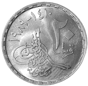 Egypt 20 Piastres KM 676 1989 UNC