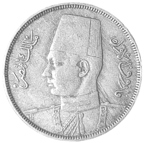 Egipt 5 Milimów KM 363 1938 VF