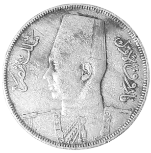 Egipt 5 Milimów KM 364 1938 VF