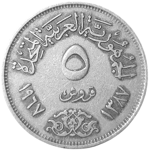 Egipt 5 Piastrów KM 412 1967 UNC