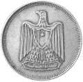 Egipt KM 412 1967 R.png