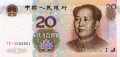 Chiny P-899 A.jpg
