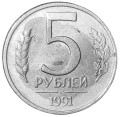 Rosja KM 294 1991 A.png