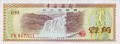 Chiny P-FX1 A.jpg