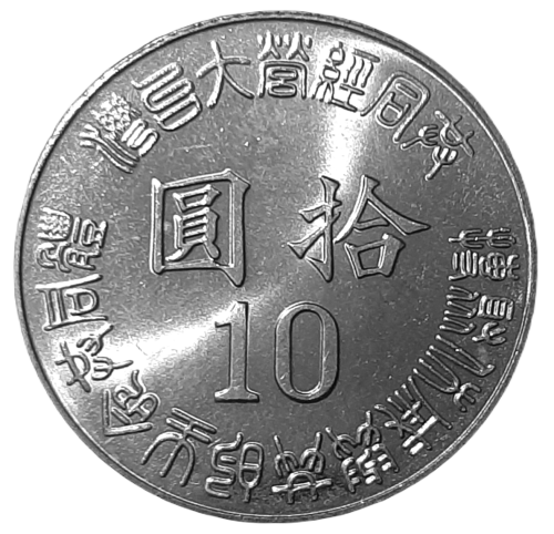Tajwan KM 555 1999 A.png